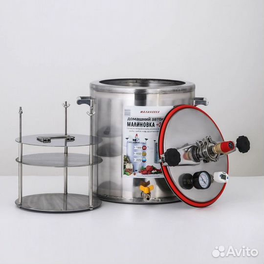 Автоклав Малиновка 2 в 1, версия 3