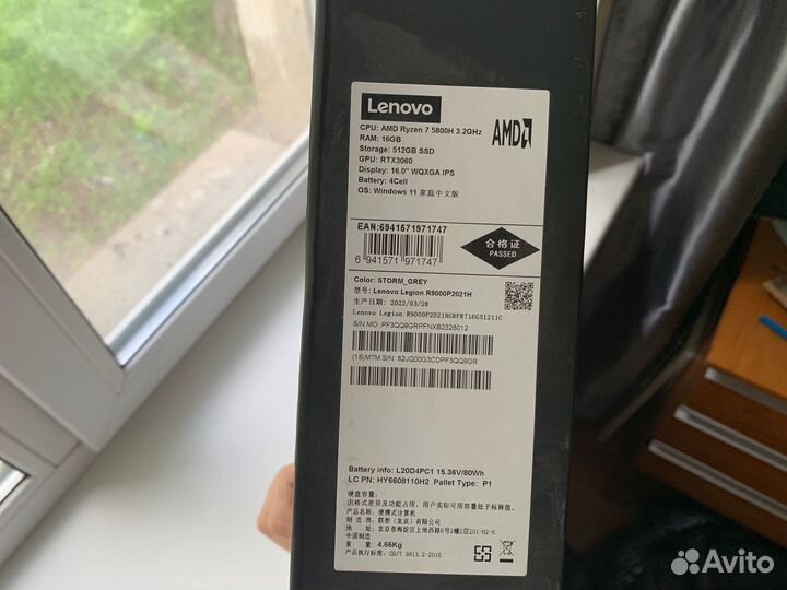 Lenovo Legion 5 PRO RTX 3060