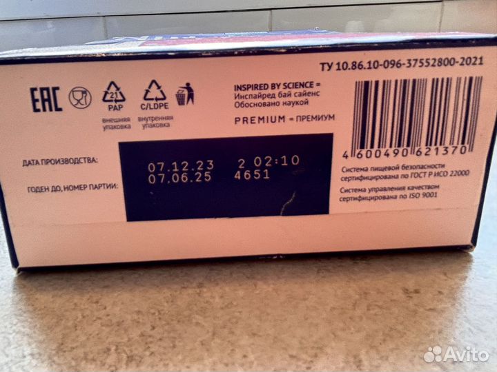 Детская смесь