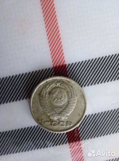 Монеты СССР