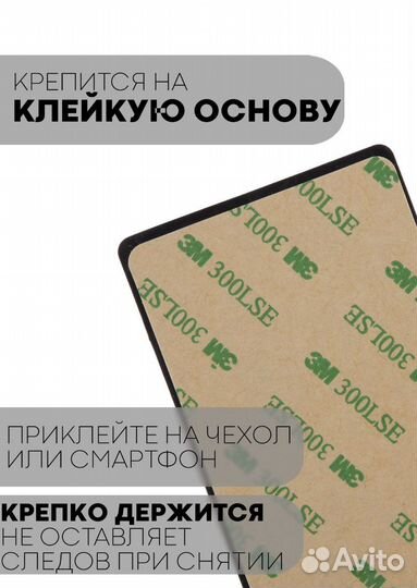 Картхолдер универсальный