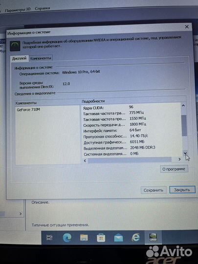 Ноутбук acer i7 nvidia gt 8gb ssd 240gb 15,6