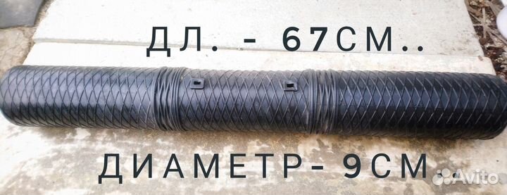 Тубус для чертежей