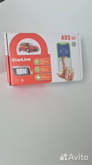 Сигнализация Starline A93 V2 с автозапуском