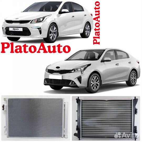 Радиатор на двс Hyundai Solaris 1 2/ Kia Rio 3 4