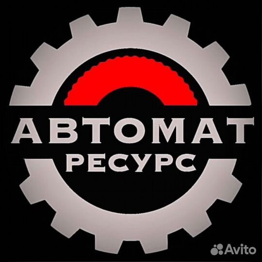 Ученик по ремонту АКПП г.Симферополь