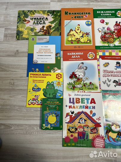 Набор детских книг