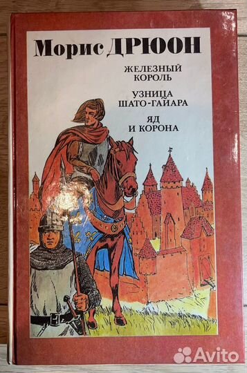 Книги СССР