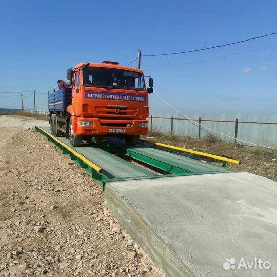 Весы автомобильные от производителя