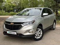 Chevrolet Equinox 1.5 AT, 2018, 98 782 км, с пробегом, цена 1 849 999 руб.