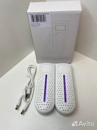 Сушилка для обуви