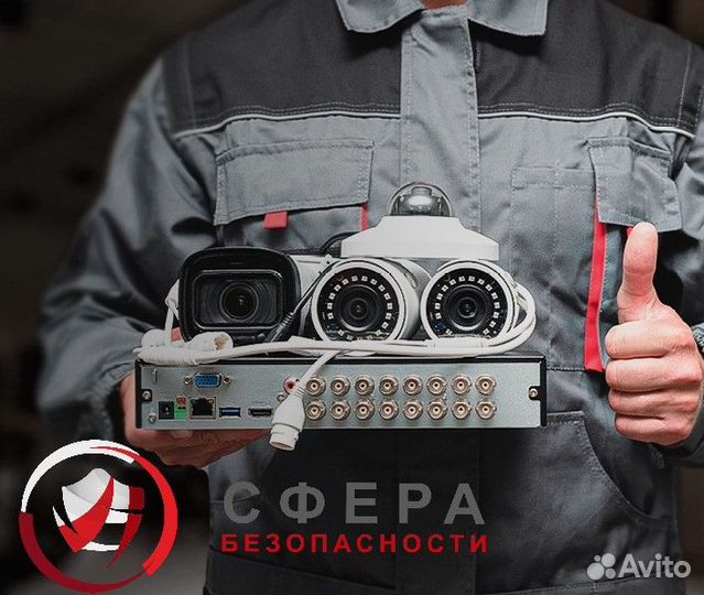 Ученик монтажника видеонаблюдения