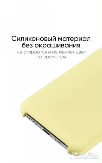 Чехол на iPhone 11 pro