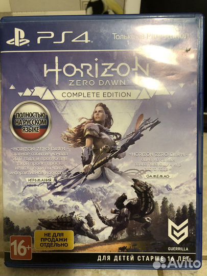 Horizon zero down Complete edition