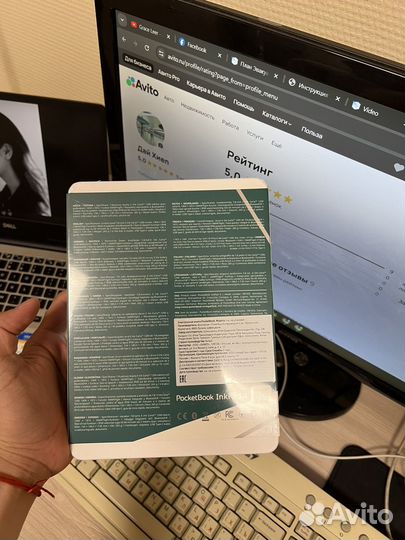 Книга электронная PocketBook 743G Ink Pad 4