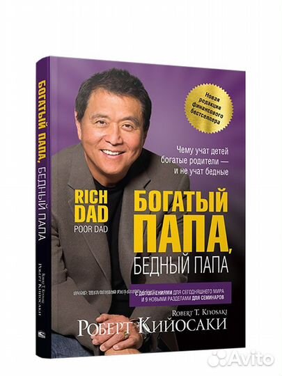 Книга новая