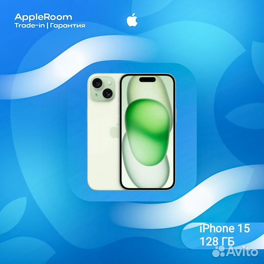 iPhone 15 зеленый 1 Sim + E sim