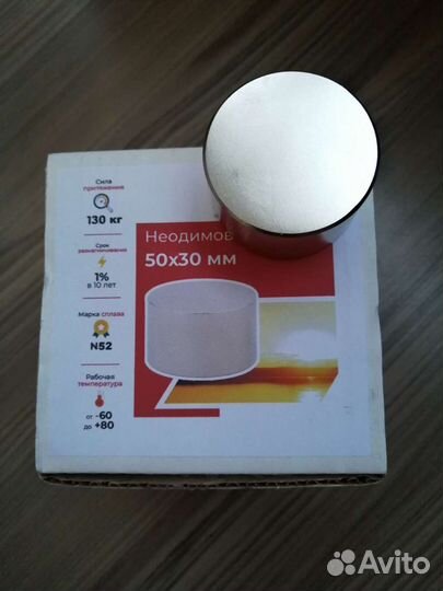 Неодимовый магнит 50x30