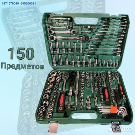 Набор инструментов (Арт.36351)