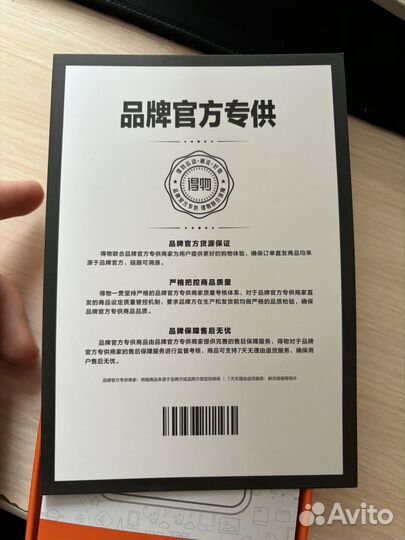 Чехол на iPhone 13 и iPhone 14