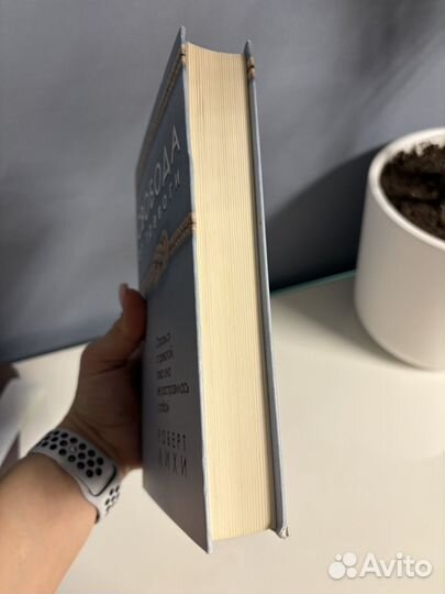 Свобода от тревоги. Лихи Роберт