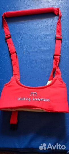 Вожжи для ребенка