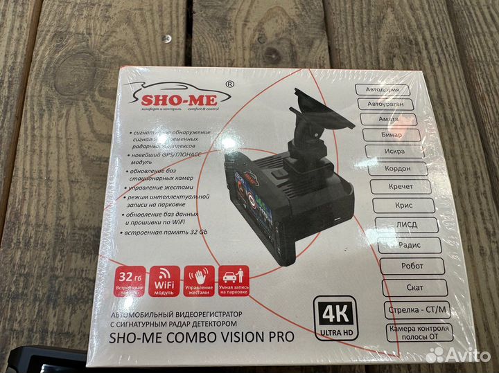 Sho-Me Combo Vision Pro радар+регистратор