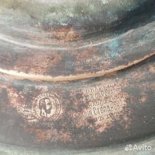 Самовары царские