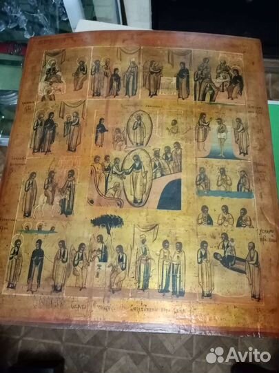 Икона Храмовая 