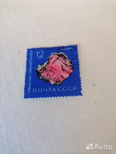 Почтовые марки ссср. Шедевры русской культуры