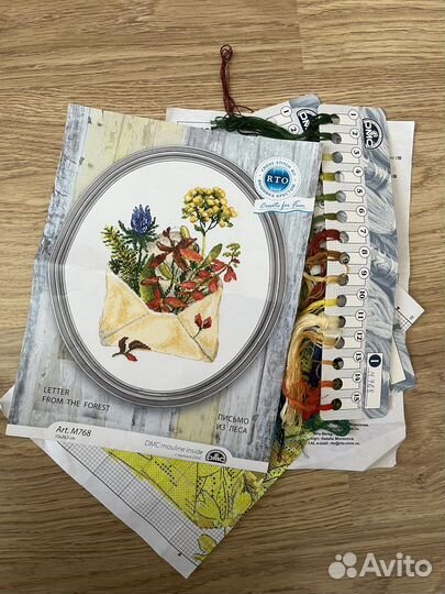 Остаток набора для вышивания цветы и травы