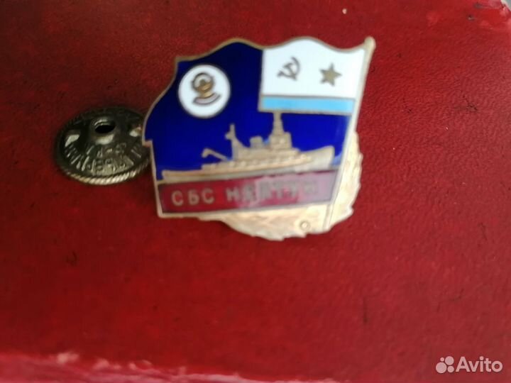 Знак вмф сбс Нептун, редкость