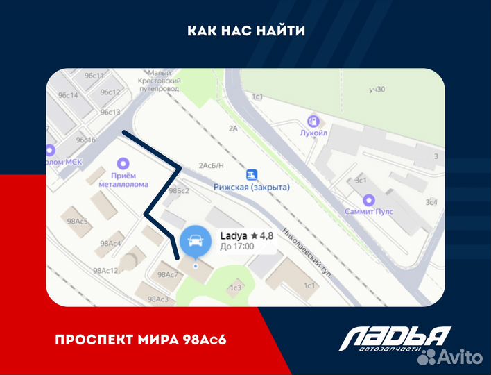 Фонарь правый внутренний Kia Cerato 3 седан, 2016-2018