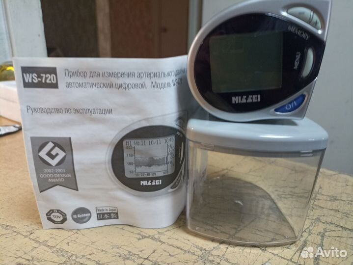 Тонометр на запястье новый