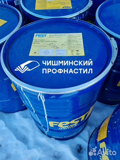 Бочка металлическая 200л с крышкой и хомутом б/у