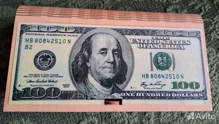 Коробка подарочная для денег