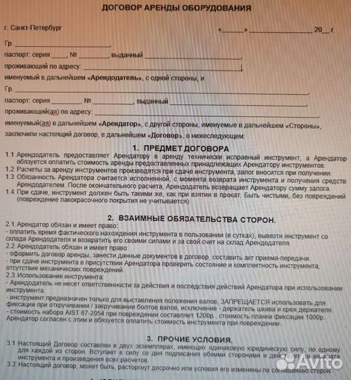 Грм Набор выставления валов