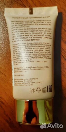 Крем тональный