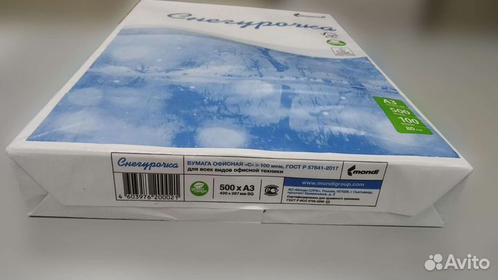 Офисная бумага Снегурочка А3,500 листов