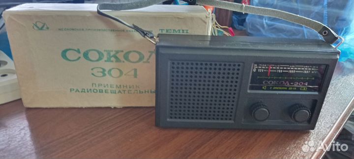 Радиоприемние