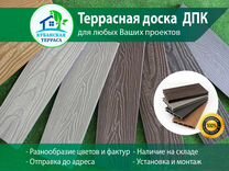 Террасная доска дпк MegaDeck Ultra Серый