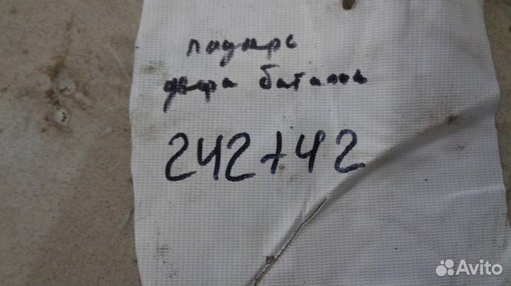 Активатор замка багажника Mitsubishi Pajero, Mont