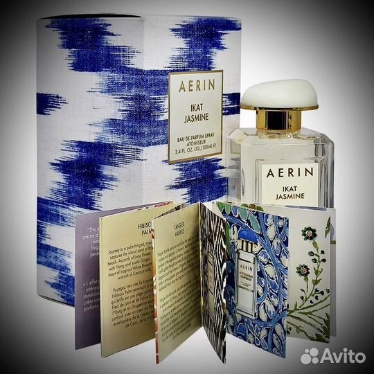Aerin ikat jasmine