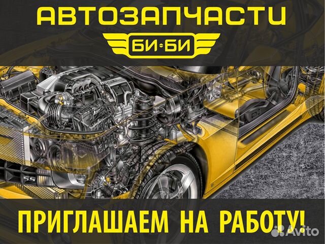 Автомеханик автослесарь