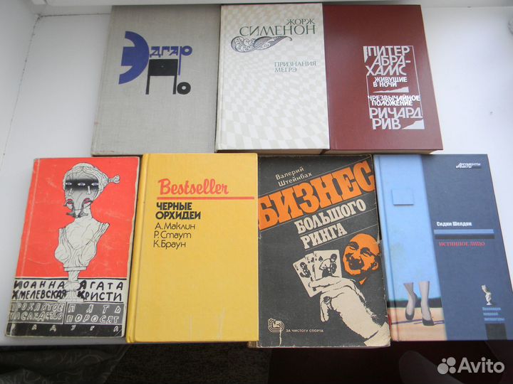 Книги фантастика, фэнтези, детективы, приключения