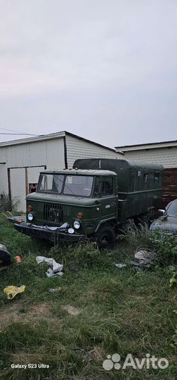 Интегрированный ГАЗ 66, 1988