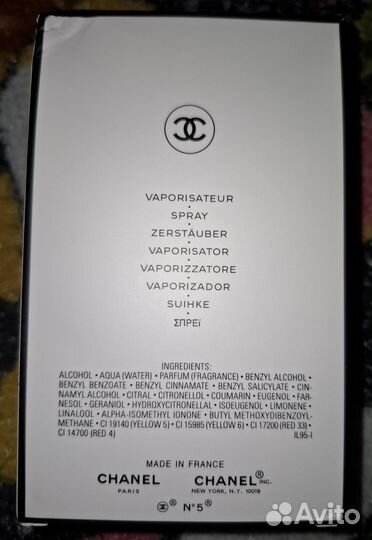 Духи женские chanel 5 eau de parfum