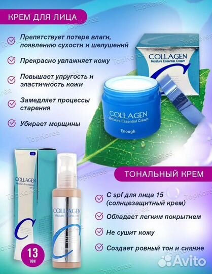 Набор косметики