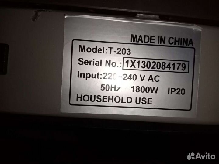 Спорт инвентарь