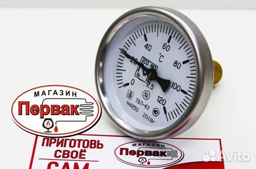 Термометры в ассортименте